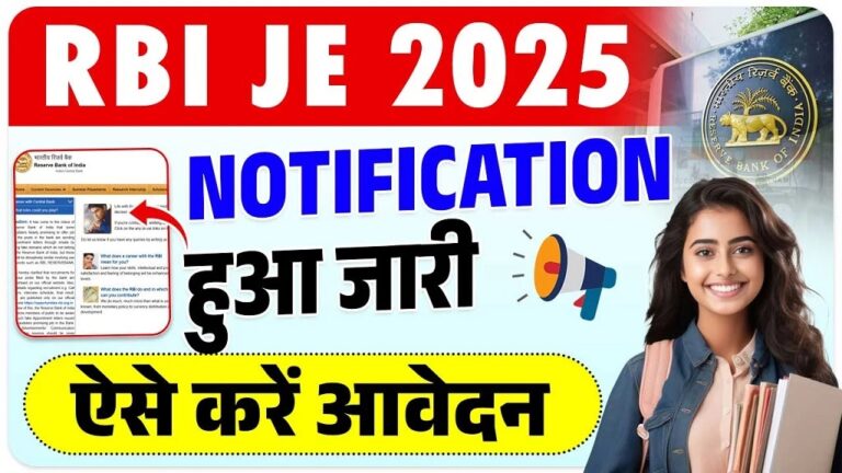 RBI JE Recruitment 2025 Notification Out for 11 Junior Engineer Post [Career]