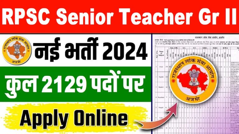 RPSC Senior Teacher Grade II Recruitment 2024 Out For 2129 Post [Career]