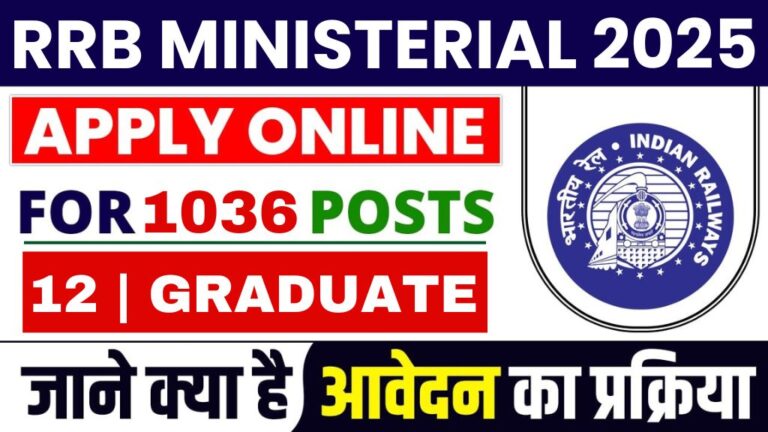 RRB Ministerial and Isolated Categories Recruitment 2025 [Career]