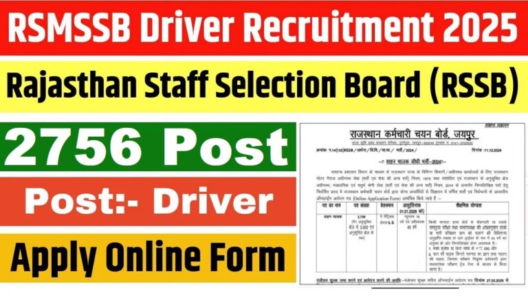 RSMSSB Driver Recruitment 2025 Short Notice out for 2756 Post [Career]