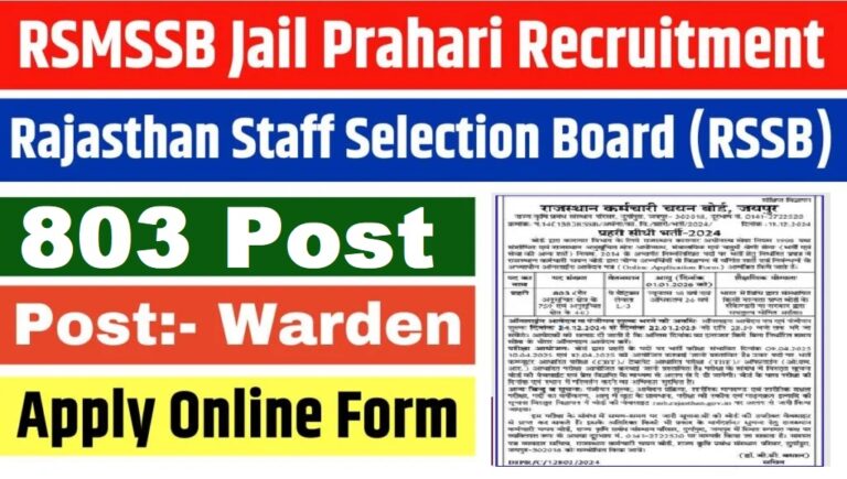 RSMSSB Jail Prahari Recruitment 2024 Notification Out For 803 Post [Career]