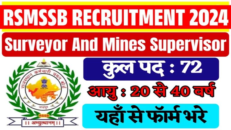 RSMSSB Surveyor And Mines Supervisor Recruitment 2024 Apply Here [Career]